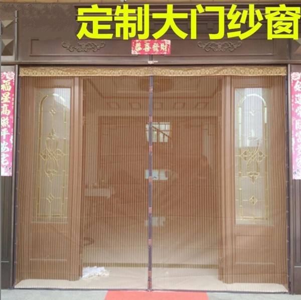 紗窗